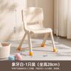 Chaise pour enfant Bébé plastique épaissi petit tabouret Rangement maison Apprentissage bain Siège antidérapant Empilable chaise de salle à manger