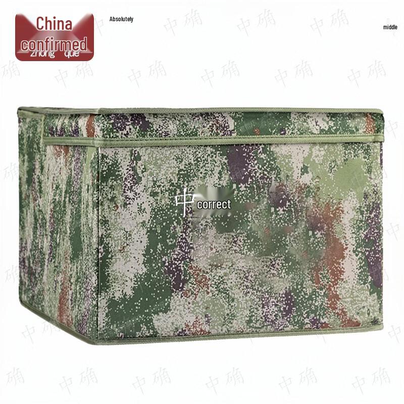 Camouflage Foldable Storage Box