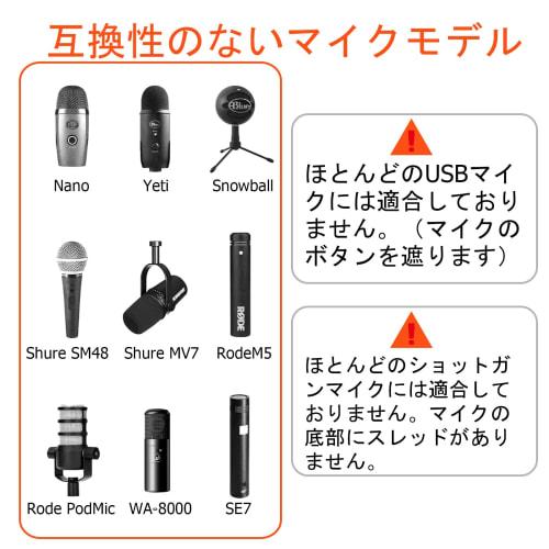 Xereizo Microphone Shock Mount, Metal Universal Microphone Holder Spider Recording Microphone Shock Mount Stand AT2020, Compatible with Many Condenser