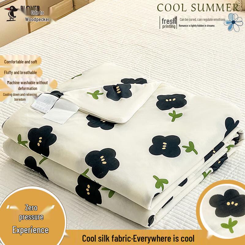 

PLOVER Cooling Fiber Summer Quilt