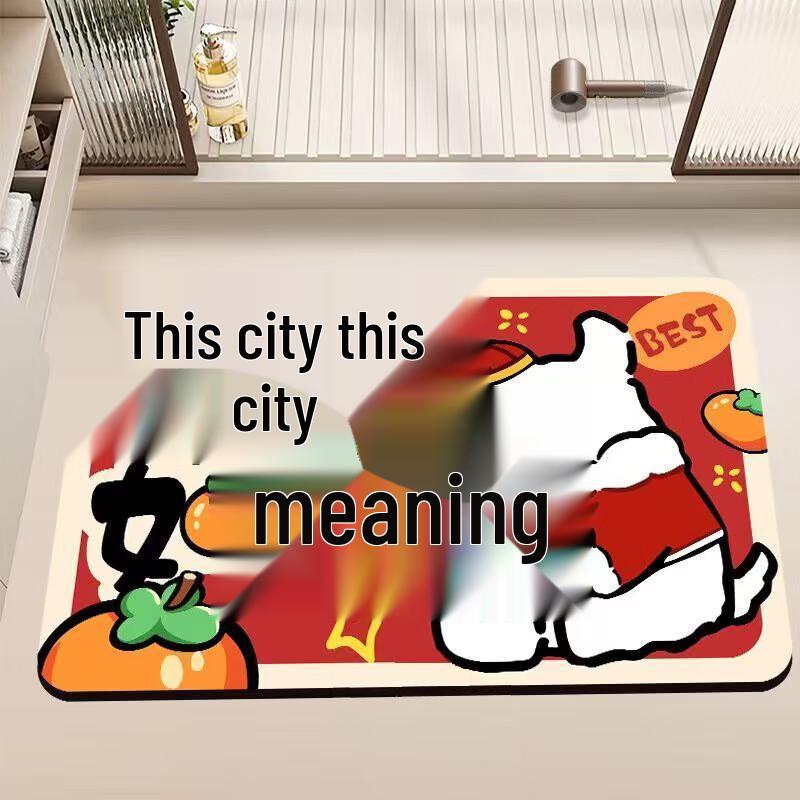 

Jianixiong Cartoon Dog Quick-Dry Non-Slip Doormat 50*80cm