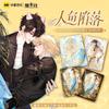 The Falling Merman Laser Lomo Card Lan Bo & Bai Chunian Characters SSP SSR Holographic Cards Collector's Edition