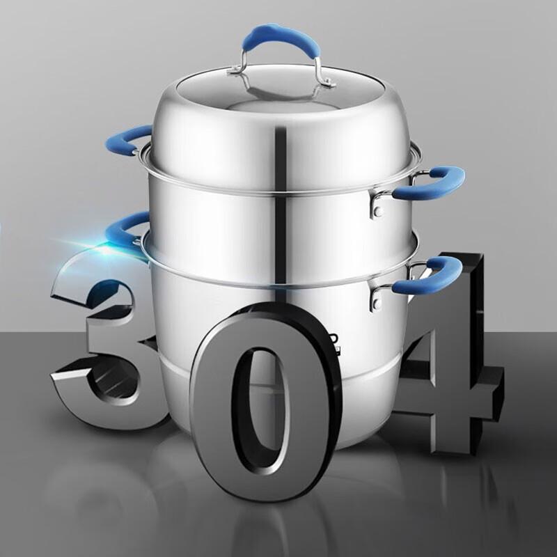ASD 3-Tier 304 Stainless Steel Steamer Pot, 28cm with Flavor Separation