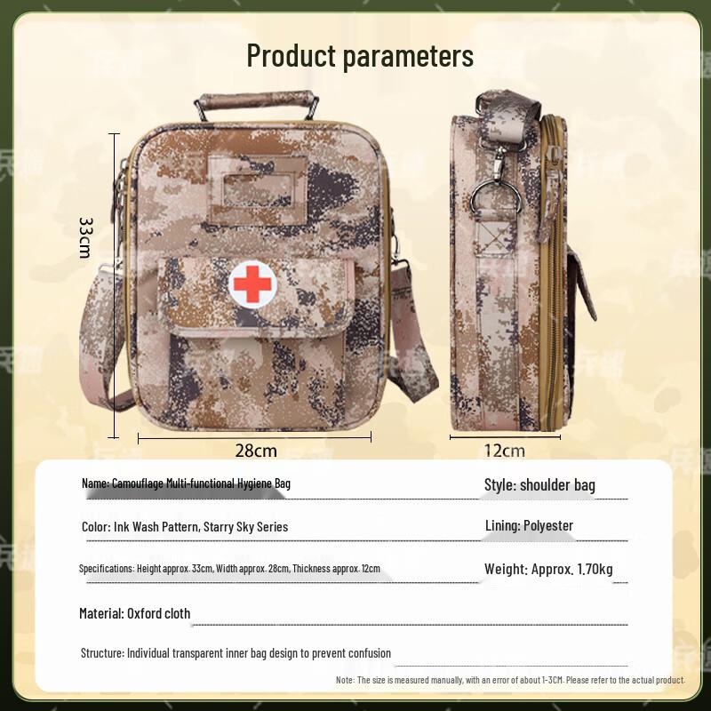 Bingsu Outdoor Camouflage First Aid Kit Shoulder Bag