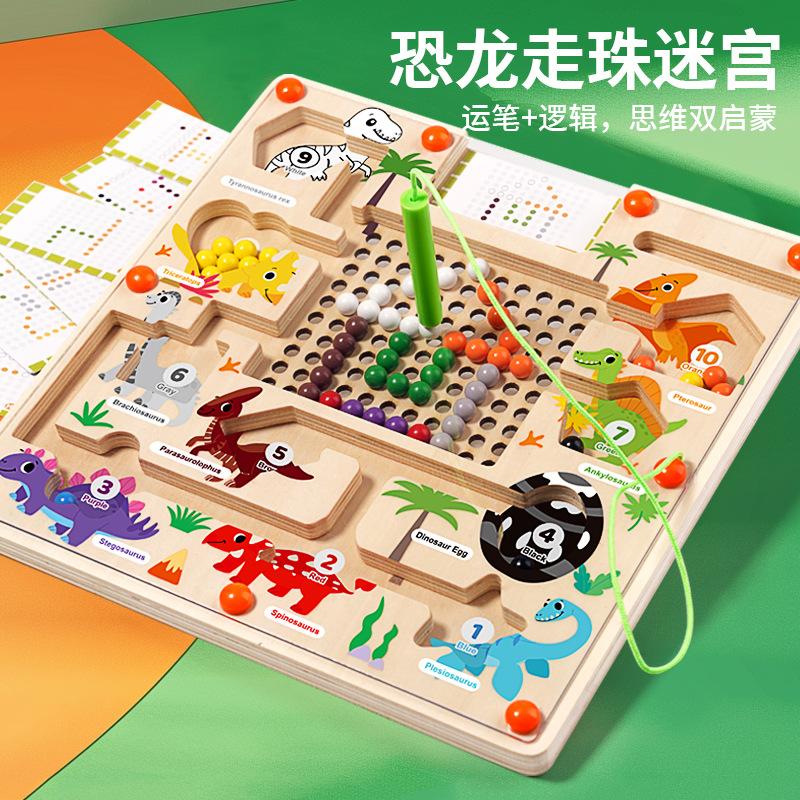 Children'S Wooden Magnetic Counting Operation Color Classification Magnetic Pen Ball Shift Game Puzzle Early Education Toy