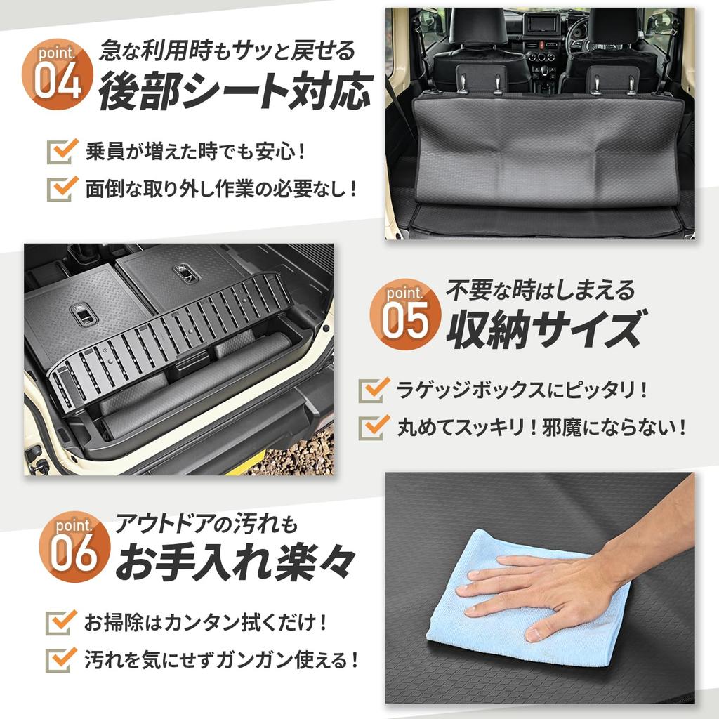 SEIWA Car Supplies for Suzuki Jimny Sierra Cargo Bed Luggage Mat IMP212 Compatible with Trunk Rear Foam Rubber Scratch Car Supplies Model-specific &