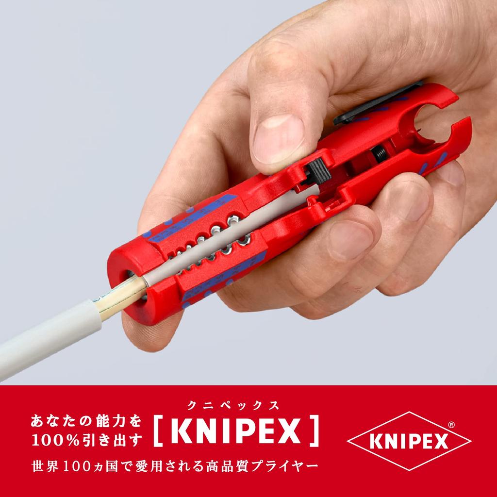 KNIPEX 1685-125 Cable Stripper (SB)