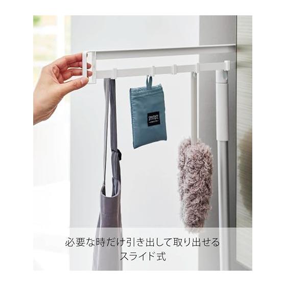 Yamazaki Jitsugyo Magnetic Refrigerator Side Hideable Slide Hook White Body: W2.5 X D45 ~ 83 X H6.4cm Tower Hide Storage Hanging Storage Tool Hook