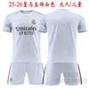 2526 Real Madrid Home Football Jerseys White