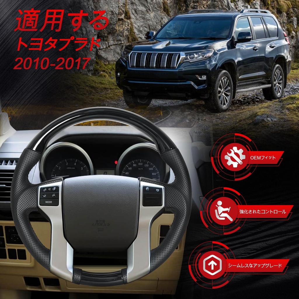 JIANGGAI Steering Wheel for Prado 150 2009 Gun Grip Perforated Hand OEM Custom Part (Early Model) (H21).9-2017 (H29).7, Type, Leather, Stitched,