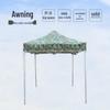 Hungry Wolf Flame Outdoor Ret retractable Sunshade Tent
