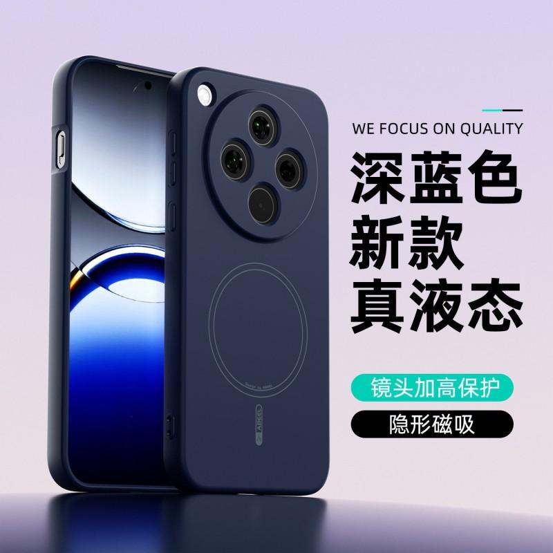 Ultra-Thin Liquid Silicone Phone Case OPPO Find X8 Pro With MagSafe Compatible Magnetic Design Soft TPU Cover