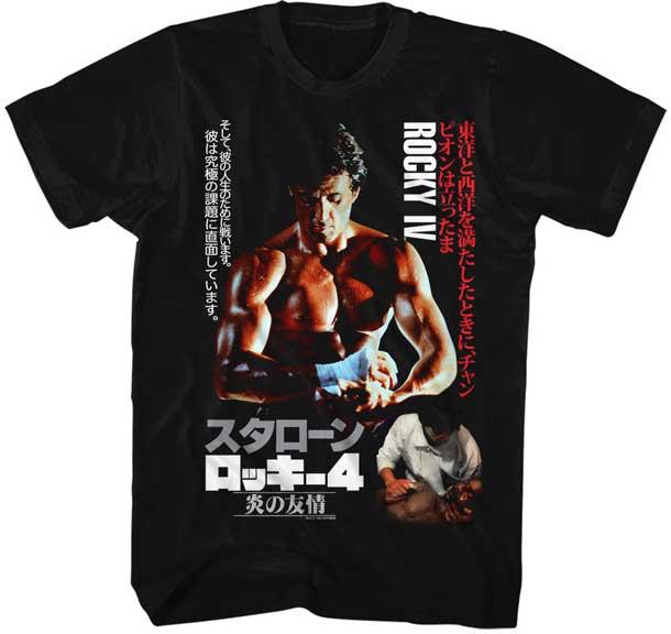 Rocky Balboa T-Shirt New Licensed Japanese Poster Rocky IV Movie Black SM5XL Unisex T-Shirt XXXL