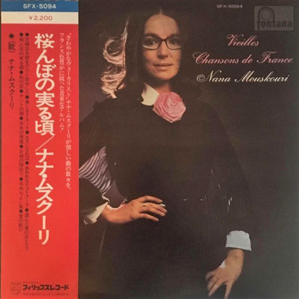 

LP Record NANA MOUSKOURI Vieille Chanson De France SFX5094 FONTANA 1974 Japan Pop Used