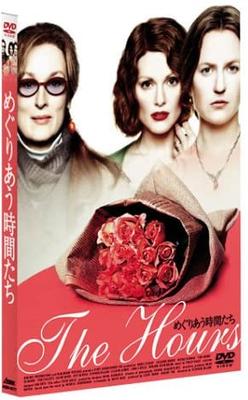 DVD - Die Stunden DTS Special Edition (Tannen Japan Filme & DVD Gebraucht