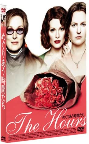 

DVD - The Hours DTS Special Edition (Firs Japan Movies & DVD Used