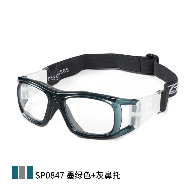 

Oubao Lai SP0847Training-specific football and basketball glasses, anti-collision, with interchangeable prescription nose pads, protective sports Dark Green+Gray nose pad
