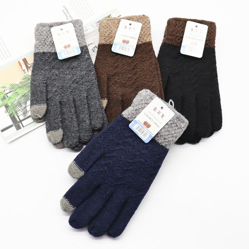 Touch Screen Wool Gloves Women's Winter Warm Gloves Are Divided Into Five-finger Magic Gloves Supermarket