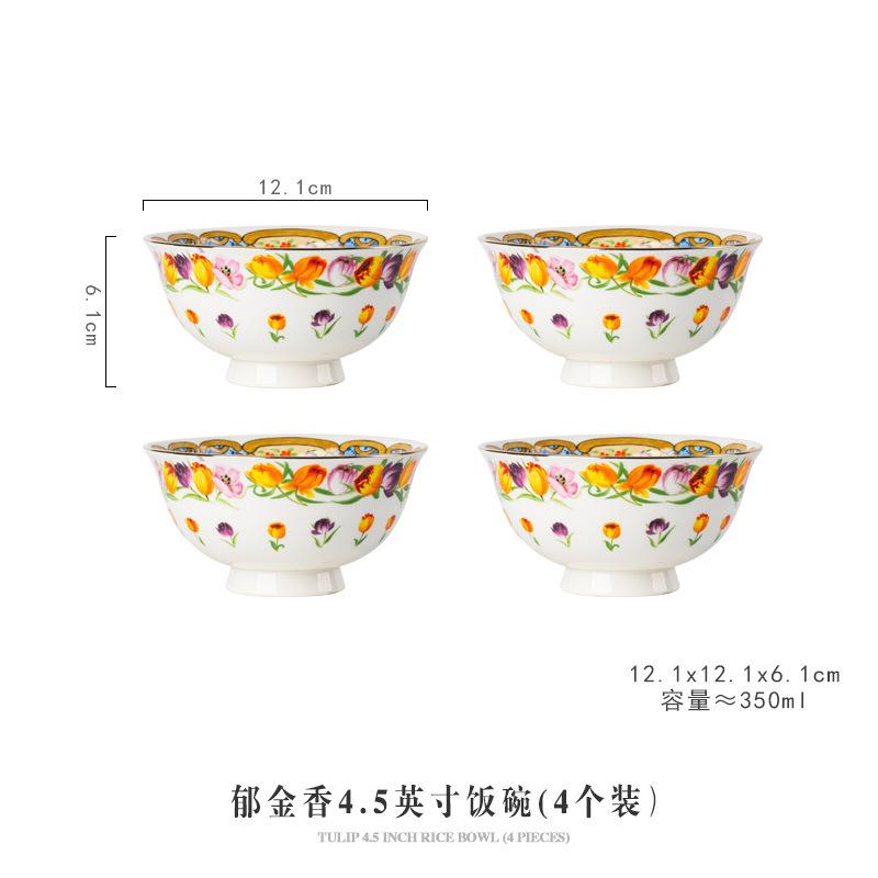 Tulip Rice Bowl Household Bone China Tableware Retro Rice Bowl Soup Bowl Noodle Bowl High Value Bowl Small Bowl