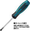 VESSEL Megadora Standard Driver x 100 900 -6