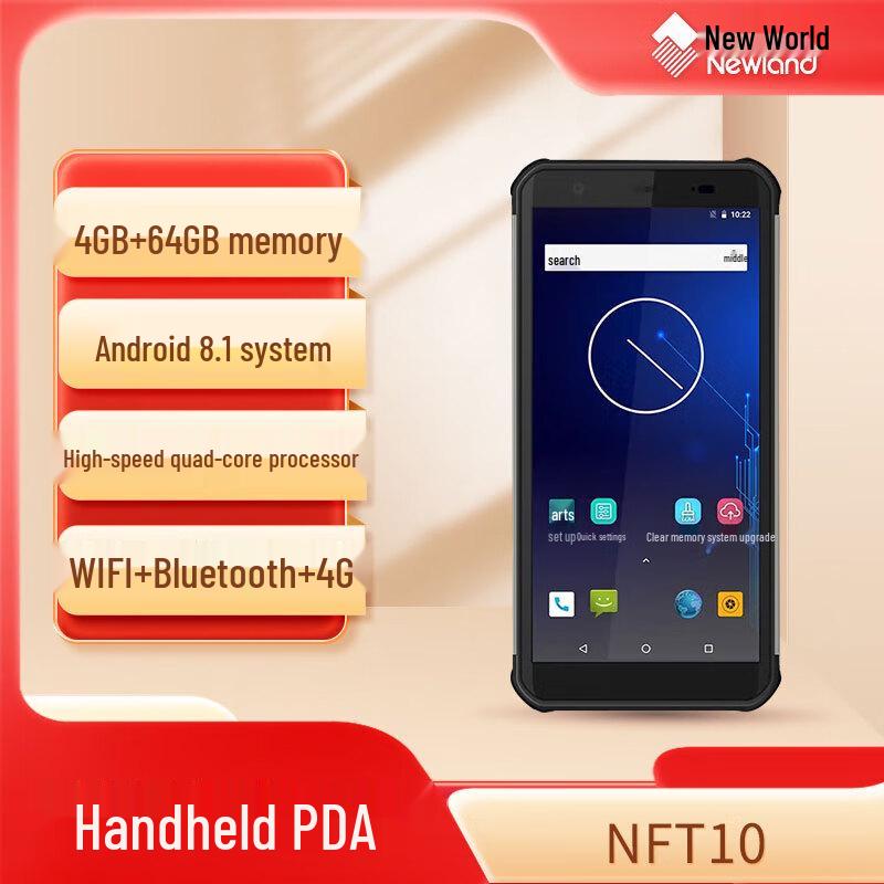Newland NFT10 2D Handheld Data Collector
