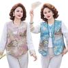 2026 Trendiges Lagen-Damenweste im chinesischen Stil - Elegantes Camisole im jungen Stil