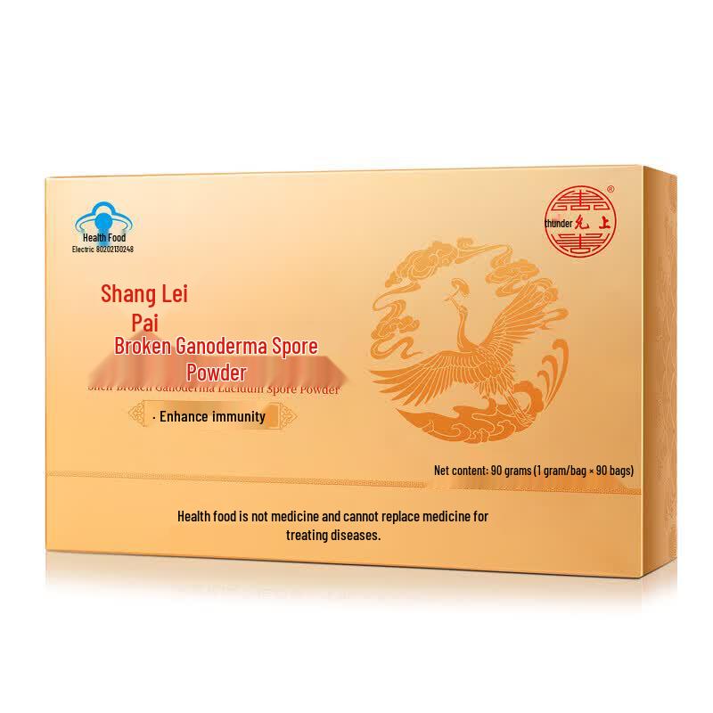Lei Yun Shang Broken Ganoderma Lucidum Spore Powder