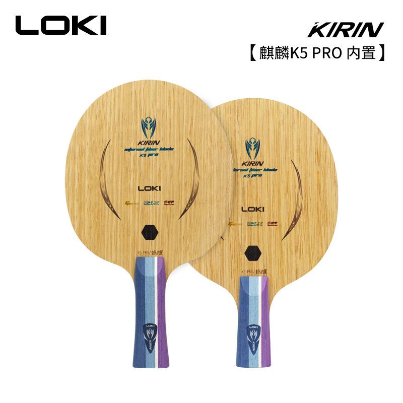Racchetta da Ping Pong LOKI K5 PRO 7 Strati 5 Legno 2 Carbonio Racchetta da Ping Pong con 2 Fibre di Carbonio OFF+ Racchetta da Ping Pong con Scatola
