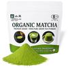 Organic Matcha Made In for and Zipper No Yamaei Powder, 80g, Japan, Lattes, Drinks, Baking, Included, Additives,