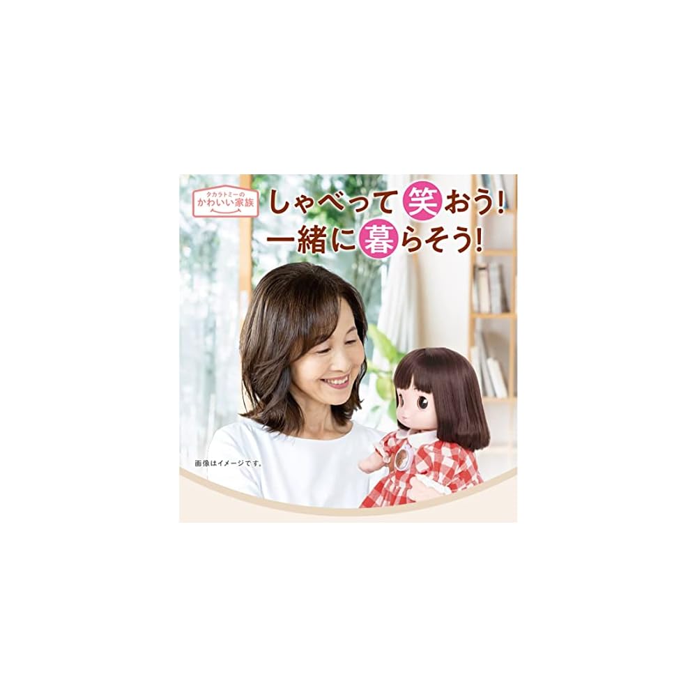 Takaratomy Talking Doll Ami-chan Interactive Robot Toy for Kids Educational Fun