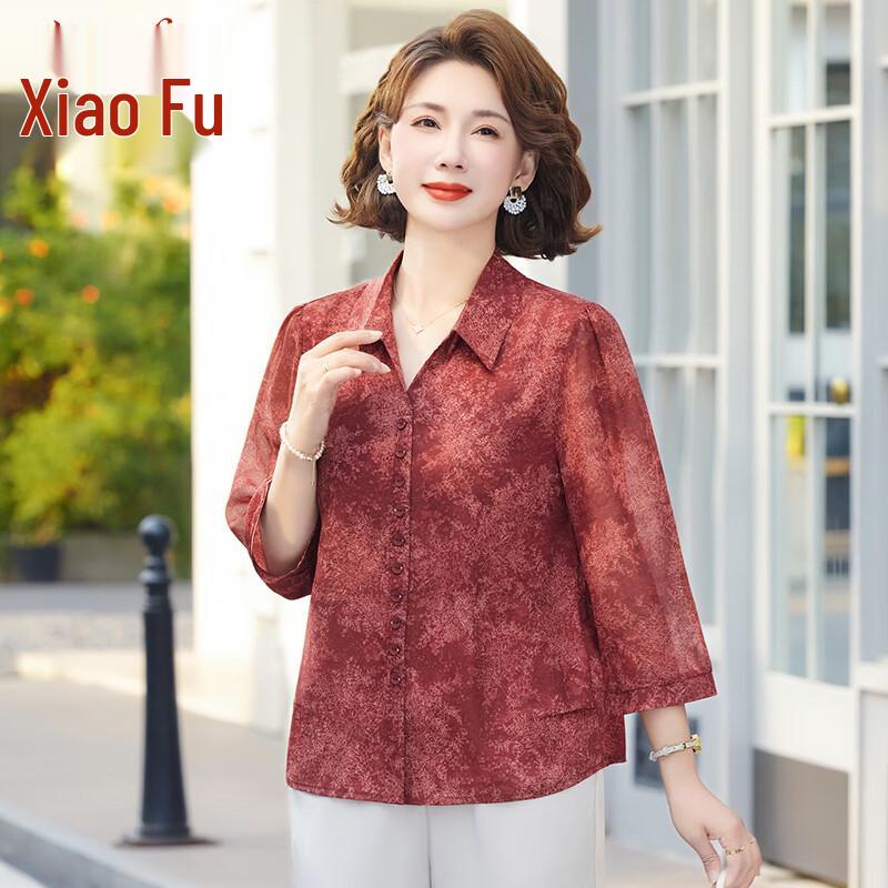 

Stylish Loose-Fit Summer Blouse for Middle-Aged Women 5XL