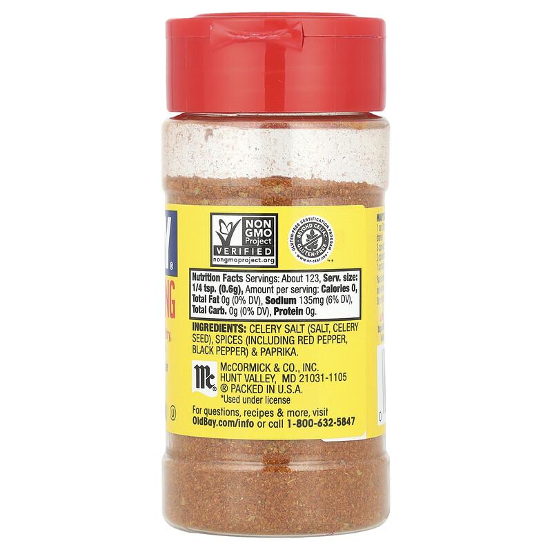 Classic Seasoning, 2.62 Oz (74 G)