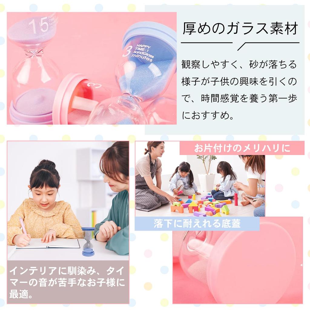 Hourglass for Kids, Educational, 3-Minute, 5-Minute, 10-Minute, 15-Minute Timer, Waterproof, Gift, Kitchen Decor, Sauna, Stylish (4-Pack)