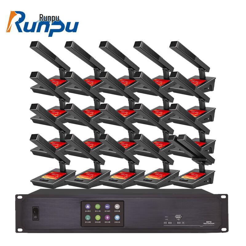 Runpu RP-SY66-20 Wired Digital Video Tracking Conference System (CN Version)