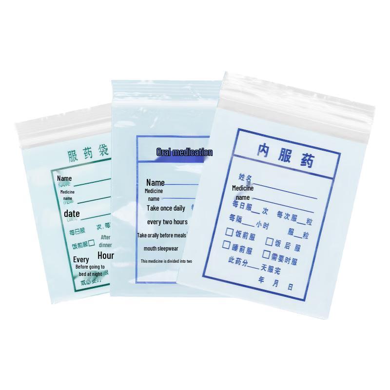 Writable Self-Sealing Pharmacy Bags
