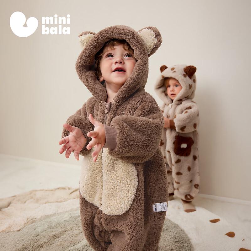 MiniBala Baby Anti-Static Coral Fleece Hooded Romper