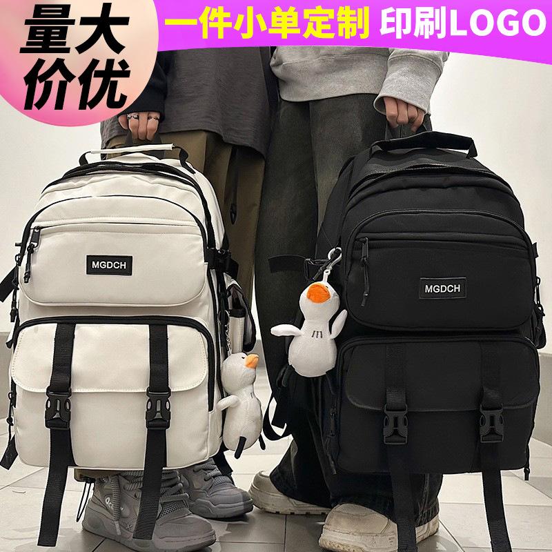 School Bag College Student Girl High School Student Multi Pocket Boys Backpack Junior High School Student Elementary School Student Backpack