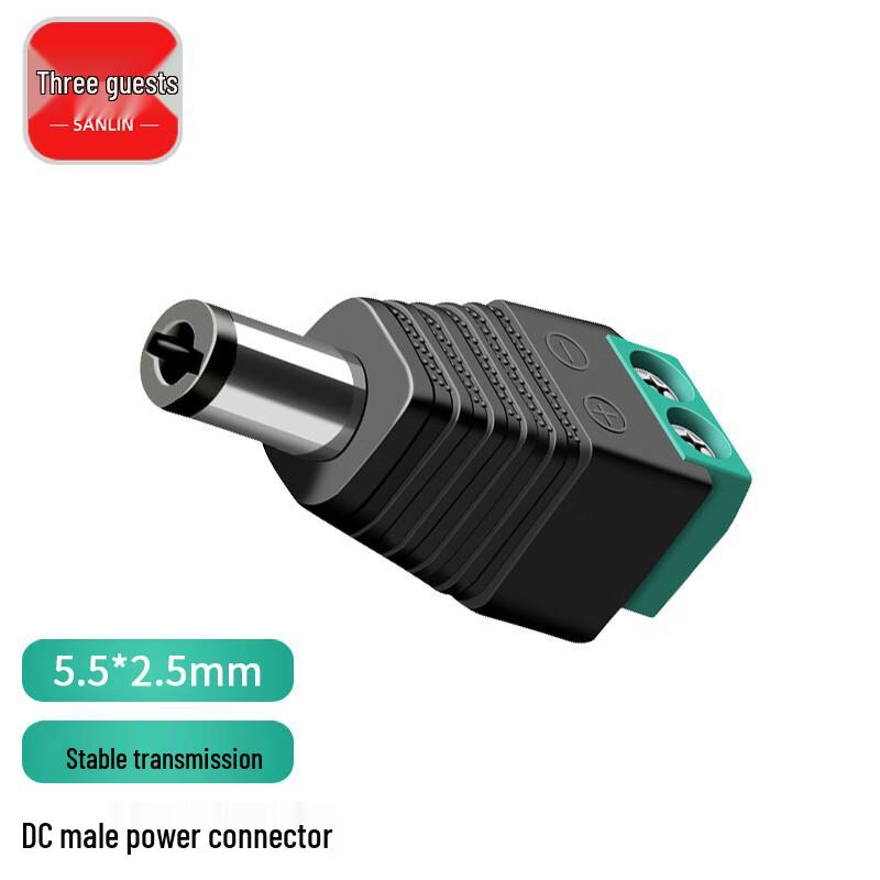 Solder-Free Press-Type DC Power Connector