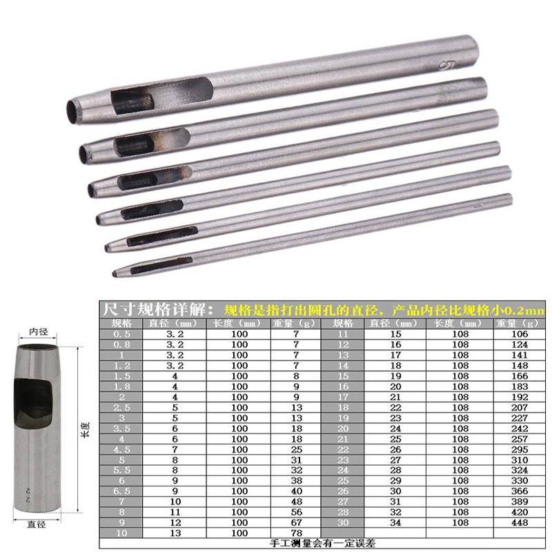 6Pc 1/1.5/2/3/4/5mm Kit Hollow Punch Round Hole Punch Tool Steel Leather Craft Working For Watch Band,Fabric Plastic Gasket Belt