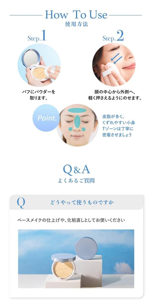 Exbeaute Official Cool Fit Cover Powder UV50 Refreshing UV UV UV Made in Japan Clear Refill Plus, Cool, Refreshing, Powder, Waterproof, SPF50+/PA++++,