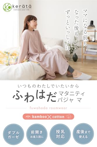 Keratta Maternity Pajama Dress, Loungewear, Front Opening, Charcoal