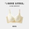 Women Lace Push Up Shaping Gather Anti Sagging Comfortable Bra