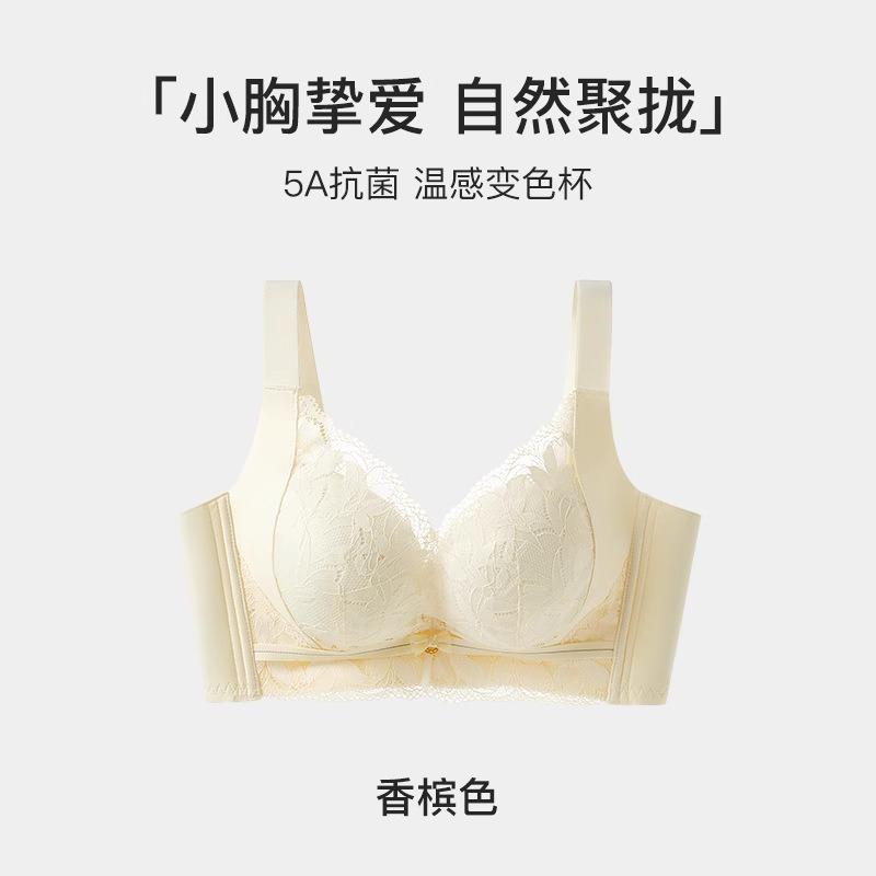 Women Lace Push Up Shaping Gather Anti Sagging Comfortable Bra