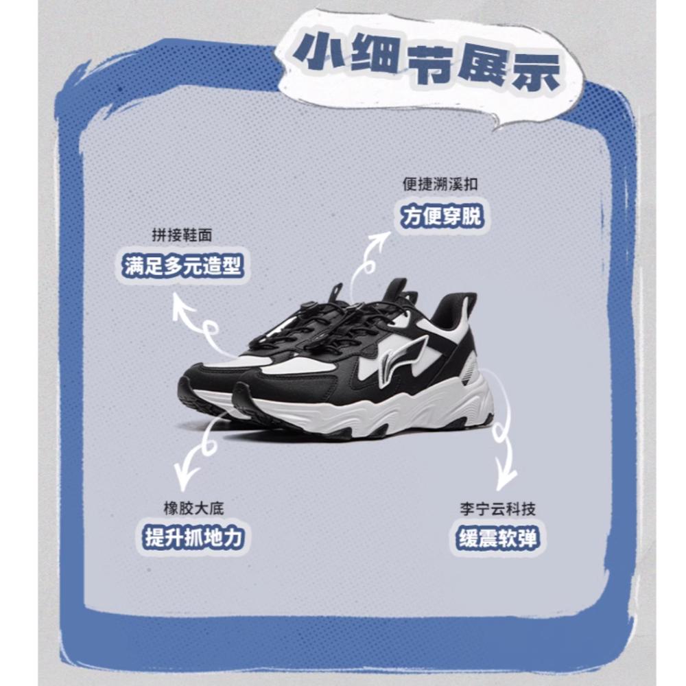 Li Ning YOUNG Sports Life Collection Kids Lifestyle Shoes Black Kids' YKCU178-13