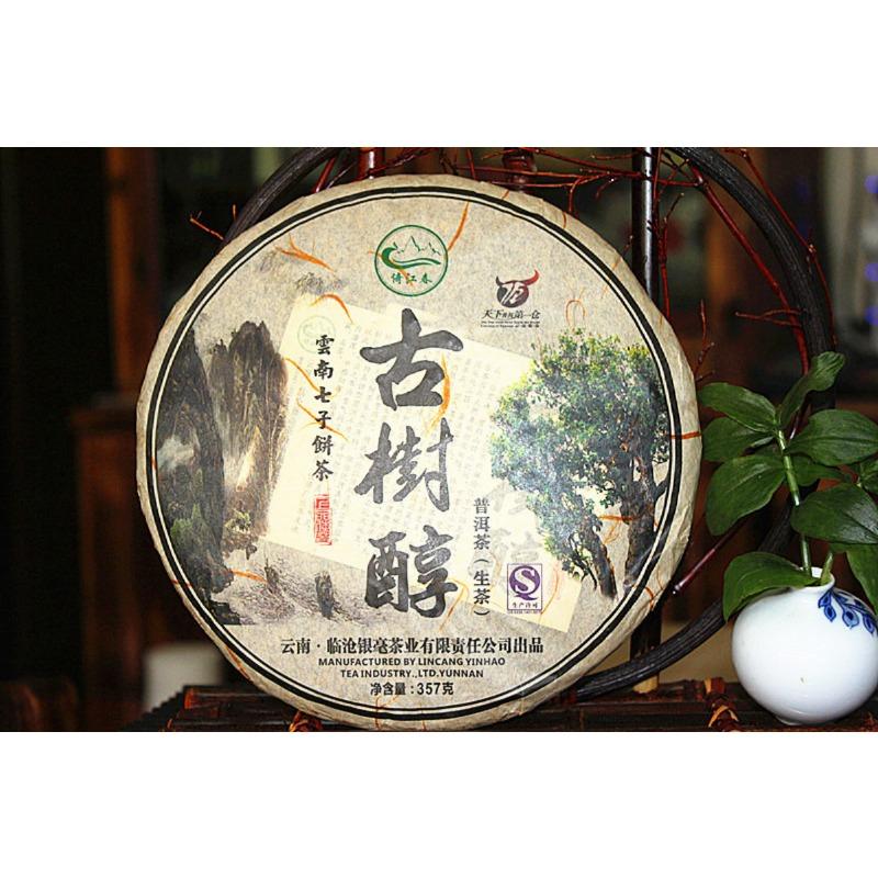 

High Quality 357g Yunnan Pu er Raw Tea Healthy Drink