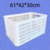 Hongqisheng Rectangular Plastic Storage Basket