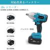 Artisan Tools [Japanese Brand] Electric Impact Wrench, Torque 650 N·m, Rechargeable, AT-IR01B, 18V, Forward/Reverse Rotation, Maximum Torque 650 N·m,