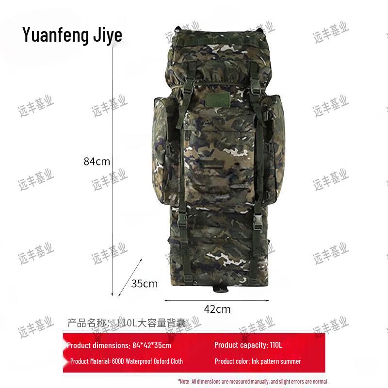 Yuanfeng Jiyuan 110L U-Frame Camouflage Hiking Backpack