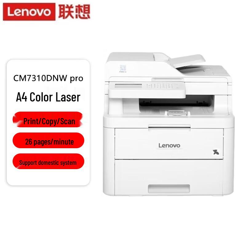 

Lenovo CM7310DNW Pro Color Laser All-in-One Printer CN plug (adapter included)