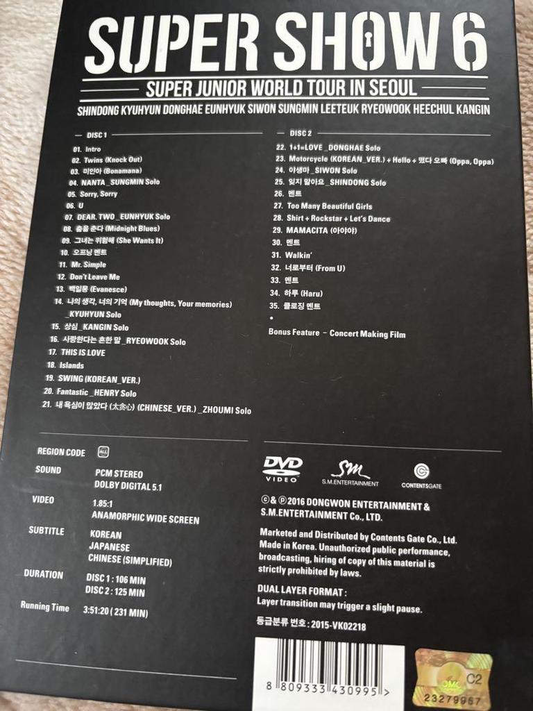 [USED] SUPER JUNIOR Supershow 6 Seoul DVD